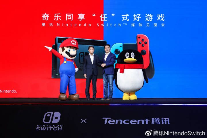 New Nintendo Switch China launch is true red tape nightmare